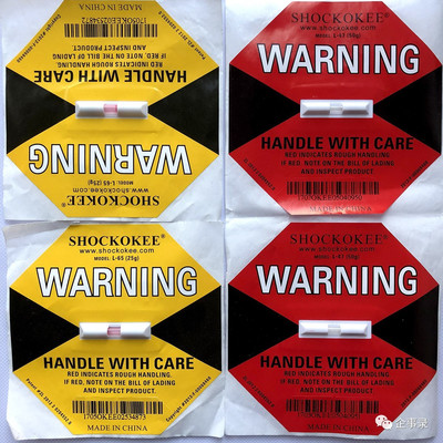 整機(jī)柜的誕生與集裝箱道路運輸?shù)娜诤? />
</a>
<span><a href=