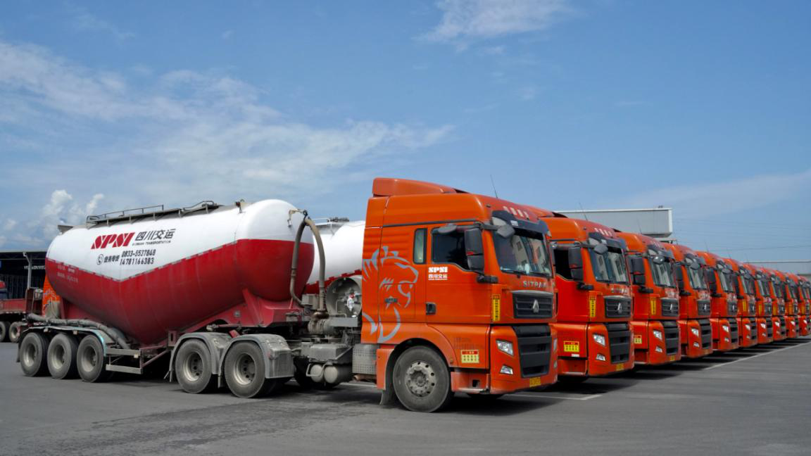 四川交運 整裝齊發，開啟集裝箱道路運輸新征程