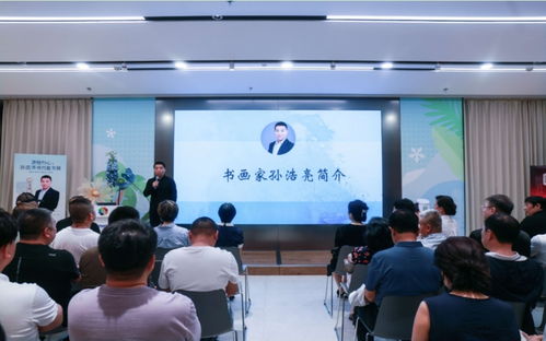 墨繪初心——孫浩亮?xí)?huà)墨龍展在哈爾濱成功舉辦