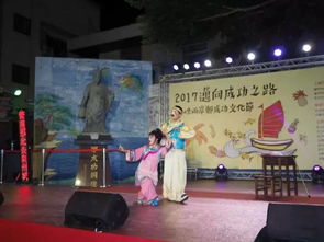 共筑文化橋梁，同譜兩岸親情——文化藝術(shù)交流活動的組織與展望