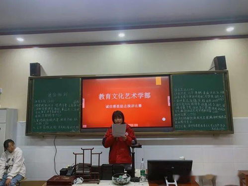 立德樹人展風采，誠信感恩譜華章——記蒙城縣職教中心教育文化藝術學部誠信感恩勵志演講選拔賽